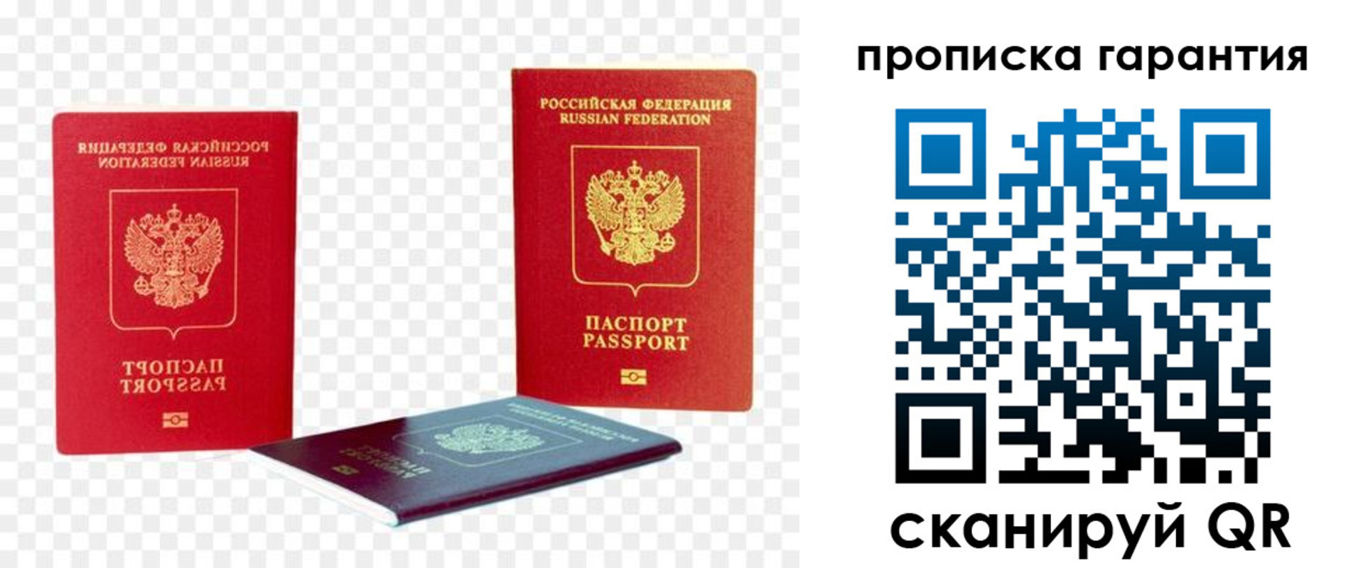 временная регистрация госуслуги в Котельниче