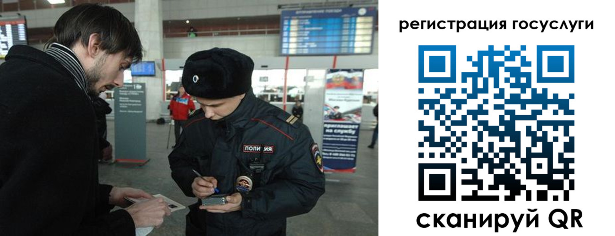 временная регистрация в Котельниче