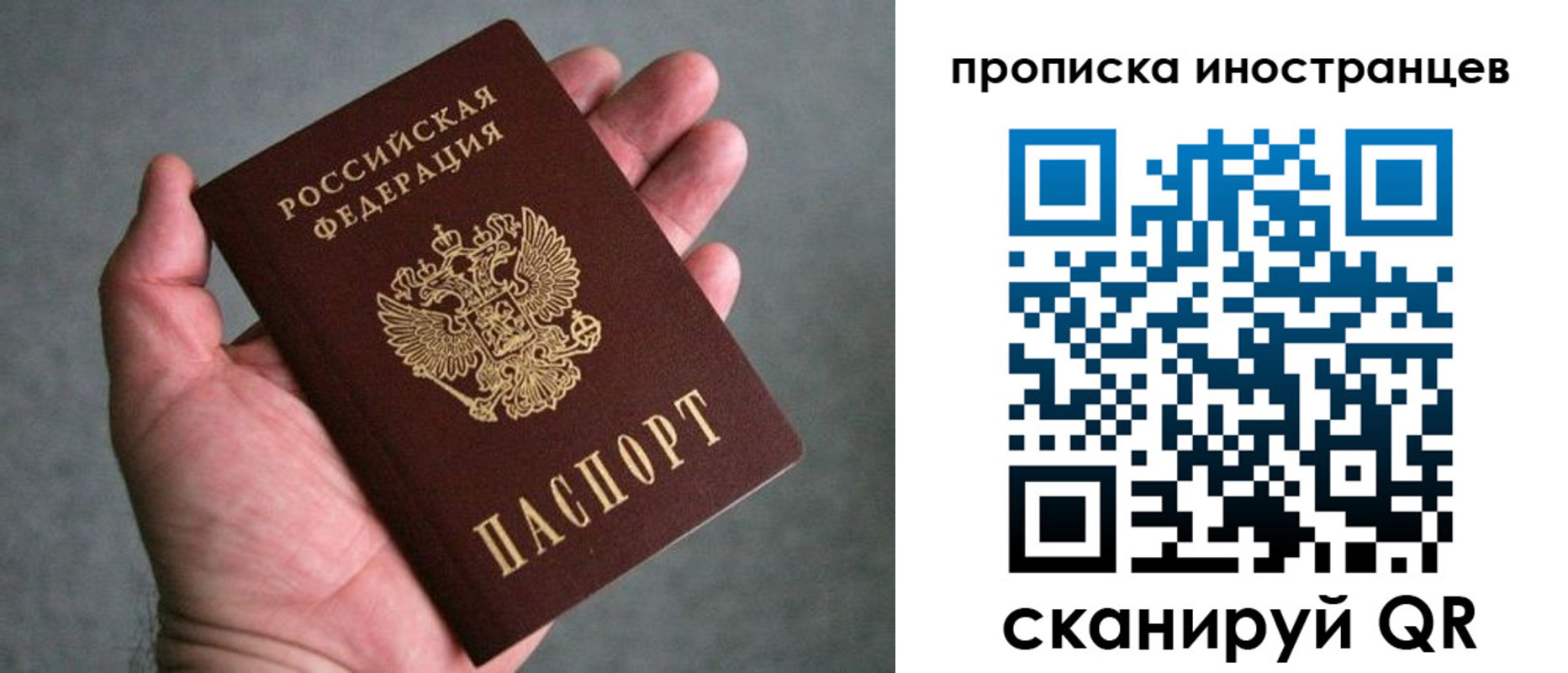 пропишу в квартире в Котельниче